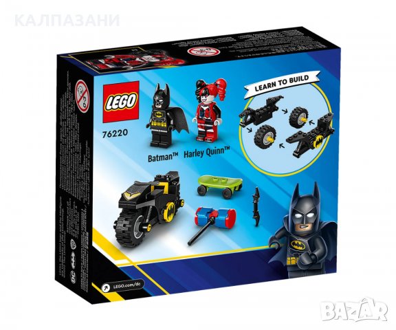 LEGO® DC Comics Super Heroes 76220 - Batman™ срещу Harley Quinn, снимка 2 - Конструктори - 39442938