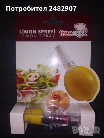 "Lemon spray" , снимка 2 - Други - 44218420