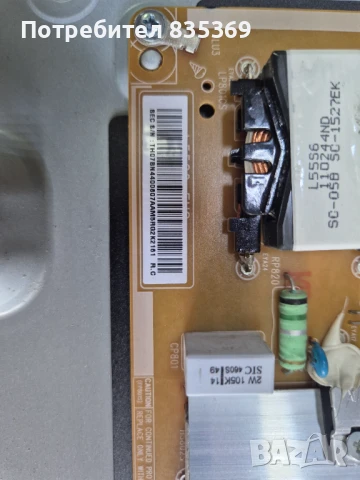 Samsung UE48JU6400WXXH.Дефектен дисплей, снимка 3 - Телевизори - 51027761