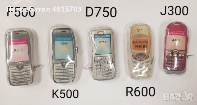  Калъф  K500,R600,J300,D750,K750,F500,T100,T200,T300,T230,T630,Alcatel 300,301,311,322,355,511,737, снимка 5 - Калъфи, кейсове - 51998102