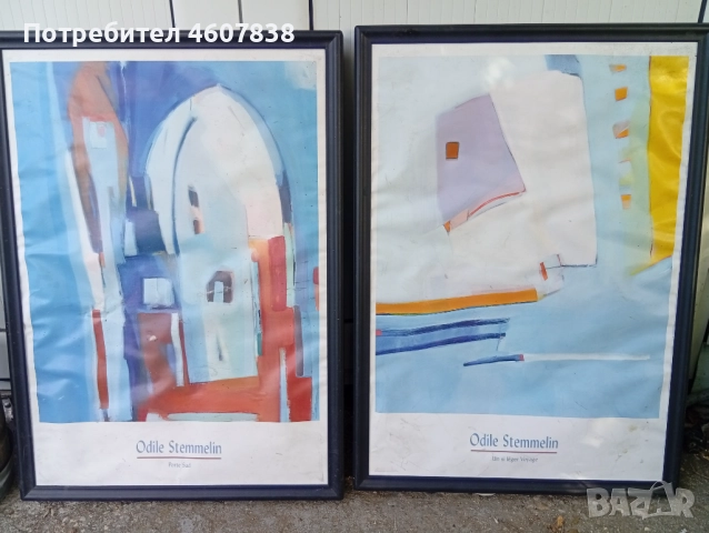 Картина постер музикална тонколона 71-51 см