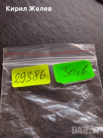 СРЕБЪРНА МОНЕТА 2 райхсмарки 1937г. Нацистка Германия Трети Райх с СВАСТИКА уникат 29386, снимка 10 - Нумизматика и бонистика - 38491816