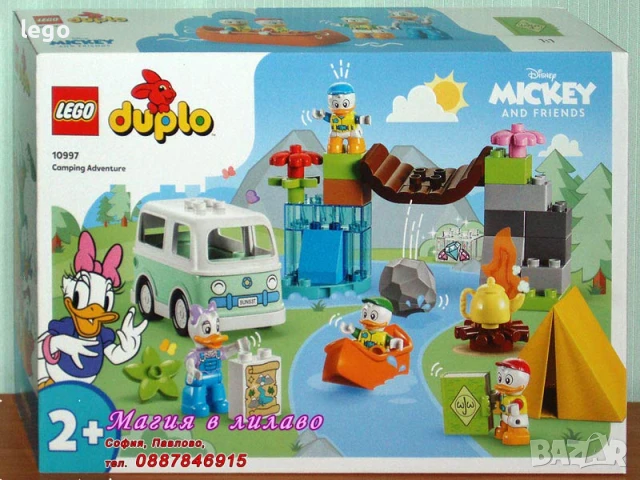 Продавам лего LEGO DUPLO 10964 10965 10966 10967 10969 10971 10974 10977 10986 10995 10997 