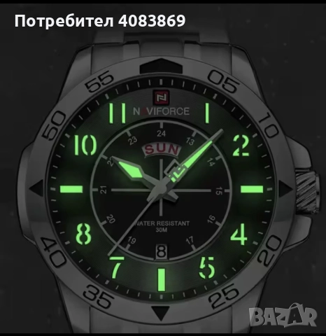 Часовник NAVIFORCE, снимка 5 - Мъжки - 52268722