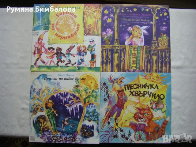Чисто нови, непросвирвани грамофонни плочи с детски приказки 1, снимка 8 - Грамофонни плочи - 36390959