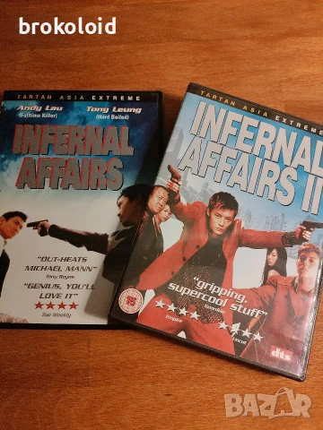 Infernal Affairs 1 & 2 - оригиналът вдъхновил Скорсезе за Departed 