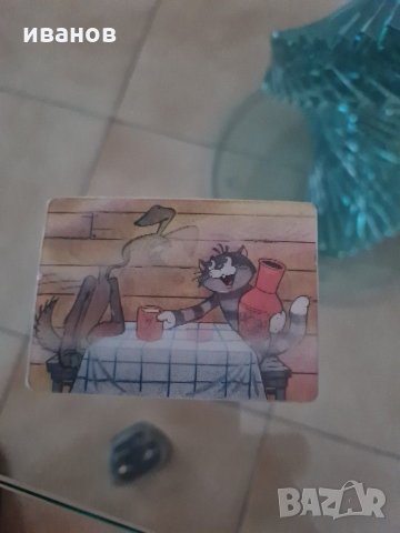 Календарче 1988г.., снимка 1