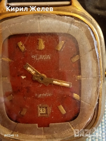 Стар механичен часовник СЛАВА СССР мъжки позлатен за КОЛЕКЦИЯ 54504, снимка 2 - Антикварни и старинни предмети - 54109717