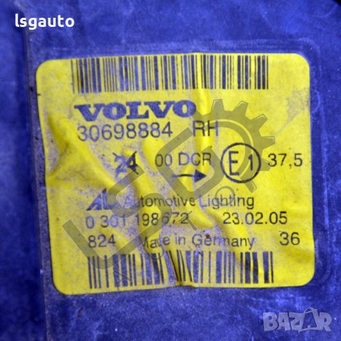 Десен ксенонов фар Volvo S 40 II 2004-2012 V290422N-31, снимка 5 - Части - 36749193