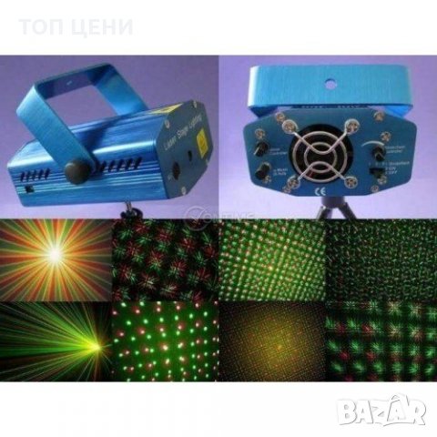 Мини дискотечен лазер с ефектни светлини на фигури и точки, снимка 3 - Друга електроника - 29146568