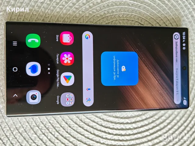 Samsung galaxy s22 ultra 12/256