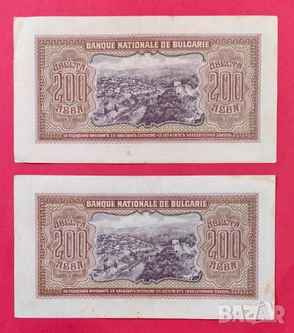 200 лева 1943 Серия А - 2 броя с поредни номера XF, снимка 2 - Нумизматика и бонистика - 51049187