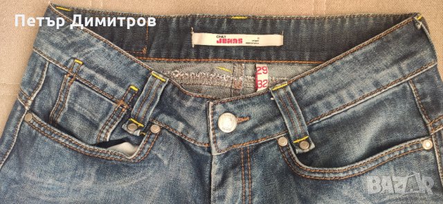 Мъжки дънки Only jeans, снимка 1 - Дънки - 35409786