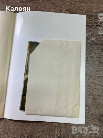 Книга за Мане, Дега, Реноар, снимка 5 - Художествена литература - 51256300