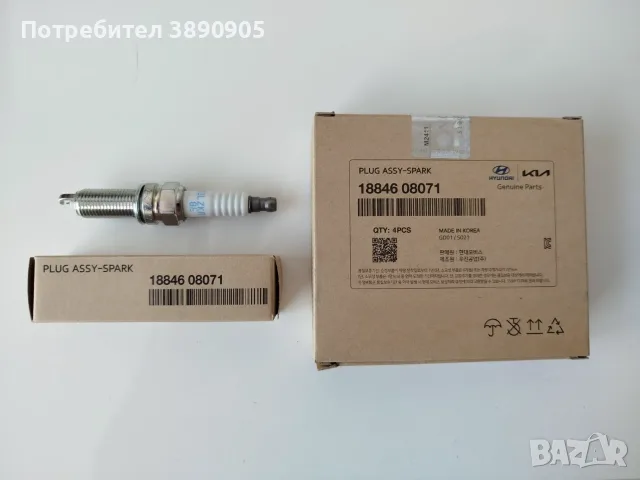 Запалителни свещи 1884608071