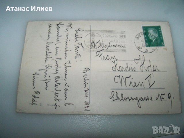 Пет стари австрийски великденски пощенски картички 1935 - 1936г., снимка 11 - Филателия - 42797693