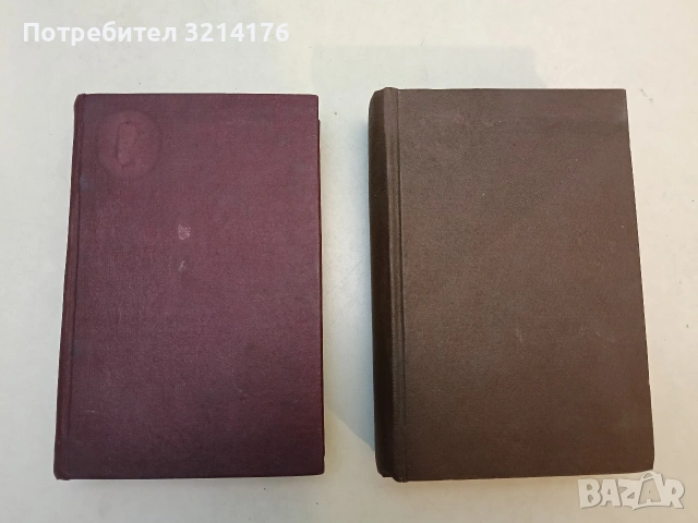 Спомени на съветския посланик. Книга 1-2 - И. М. Майски