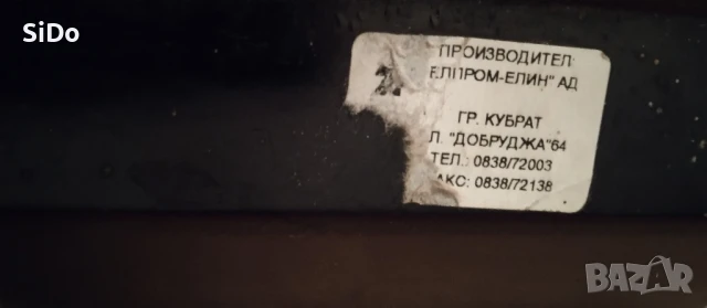 Контакт за трифазен ток 380V чисто нов, снимка 2 - Други - 50824336