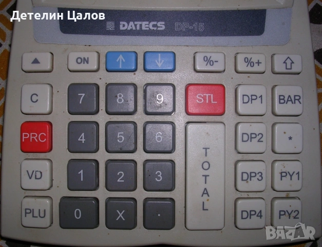 Касов апарат пълен комплект Datecs dp-15 kl, снимка 3 - Друго търговско оборудване - 53097587