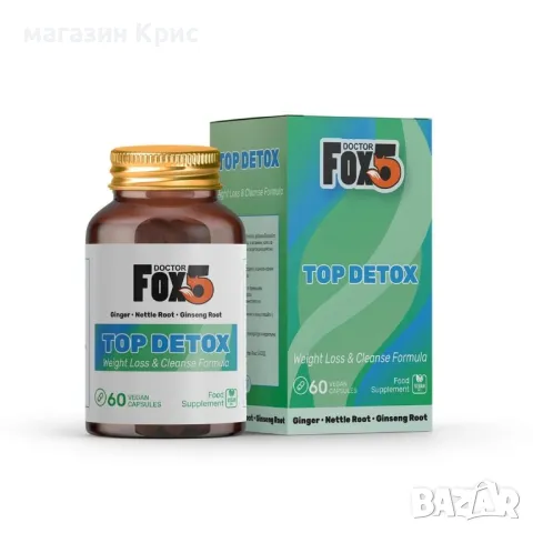 Топ Детокс Доктор Фокс 5. Най-Добрия Продукт за ОТСЛАБВАНЕ и Детокс., снимка 2 - Хранителни добавки - 47806073