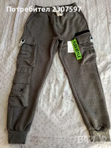 Мъжки спортни долнища, снимка 1