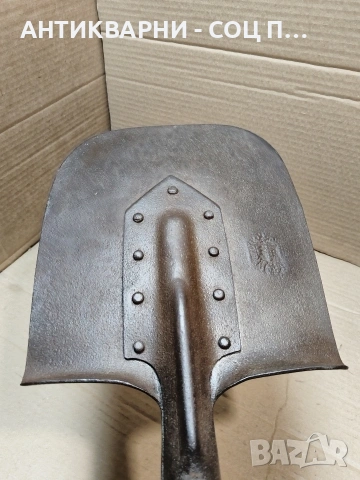 Соц Стара Масивна Военна Лопата 1987г. Тегло 1.250кг. НОМЕР 770., снимка 9 - Антикварни и старинни предмети - 53939394