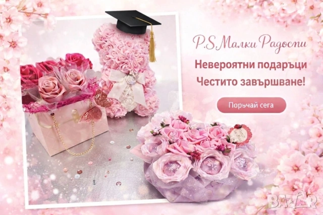 Изработвам по поръчка стилни подаръци , снимка 3 - Други - 54187371