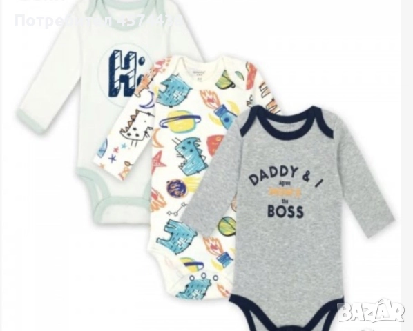 Бебешки / Детски бодита, слипове и потници