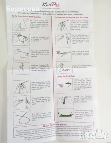 Луксозен комплект KnitPro Zing с 8 броя обръчи, снимка 6 - Други - 37750846