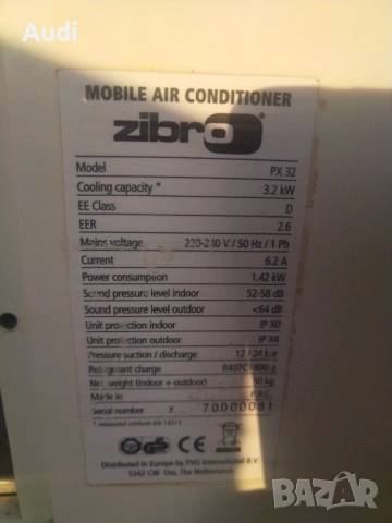 Мобилна климатична сплит система за охлаждане и отопление  DELONGHI PAC GSR/M 12000BTU Трябва да се , снимка 3 - Климатици - 54267655