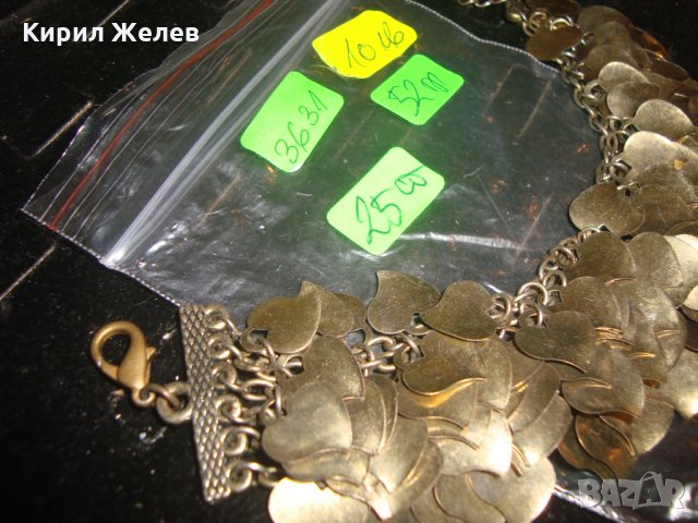 МЕСИНГОВИ ЗЛАТИСТИ СЪРЧИЦА БОГАТО УКРАСЕНА ГРИВНА За ГЛЕЗЕН ЗВЪНТЯЩА 3631, снимка 2 - Гривни - 30665876