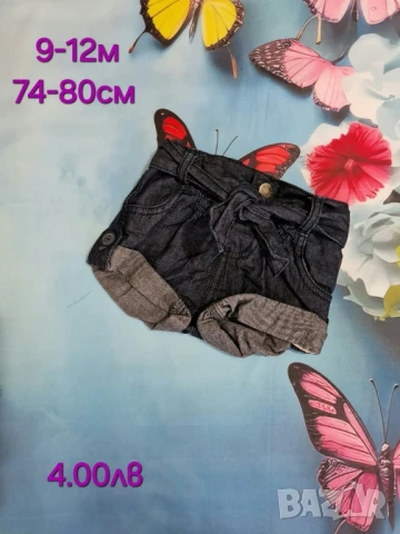 втора употреба бебешки дрехи , снимка 8 - Комплекти за бебе - 51178565