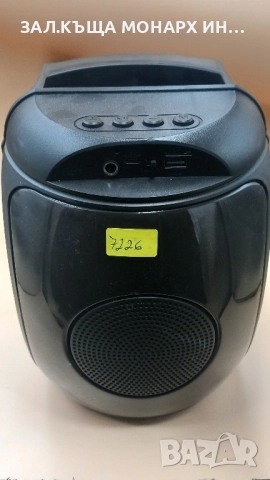 Bluetooth колона /1500mAh, снимка 2 - Bluetooth тонколони - 52093838