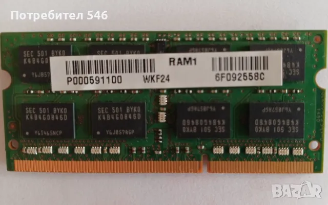 8GB DDR3 1600Mhz PC3-12800 Laptop SODIMM 204-Pin, снимка 2 - RAM памет - 49877638