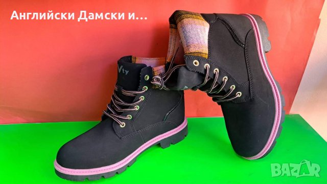 Английски дамски боти- Vty