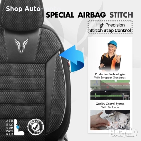 К-т Луксозна Тапицерия Automat-OTOM, Текстил с еко кожа, TORO Design, Черна със сив шев, снимка 9 - Аксесоари и консумативи - 52795422