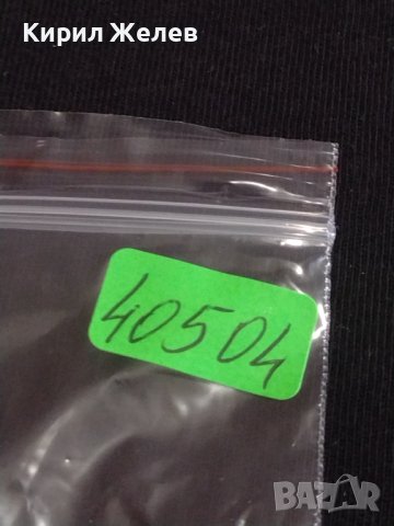 Две монети 5 стотинки 1912г. / 5 стотинки 1913г. Царство България за КОЛЕКЦИЯ ДЕКОРАЦИЯ 40504, снимка 10 - Нумизматика и бонистика - 44381606