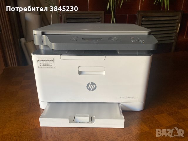 HP Лазерен принтер и скенер 3 в 1 Color Laser MFP 178nw, A4, цветен, снимка 1 - Принтери, копири, скенери - 42240272