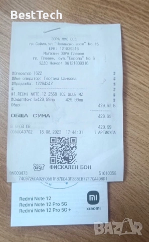 Xiomi Redmi Note 12, снимка 4 - Xiaomi - 53375039