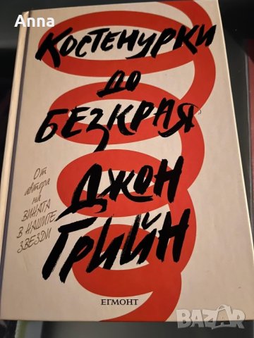 Детски книжки., снимка 1 - Детски книжки - 40432470