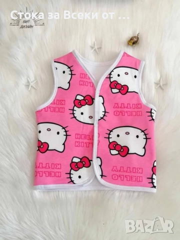 Елек с любими детски герои , снимка 7 - Детски якета и елеци - 51934691