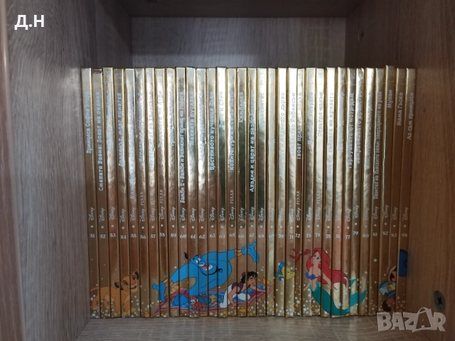 Дисни Златна Колекция 82 бр, снимка 2 - Детски книжки - 51798908