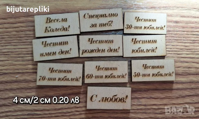 Надписи 4 см