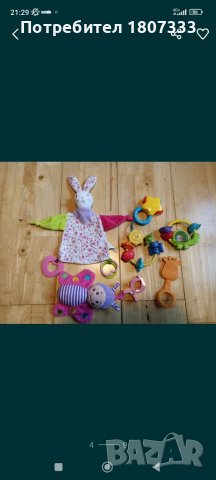 Бебешки играчки, снимка 1 - Дрънкалки и чесалки - 39918001
