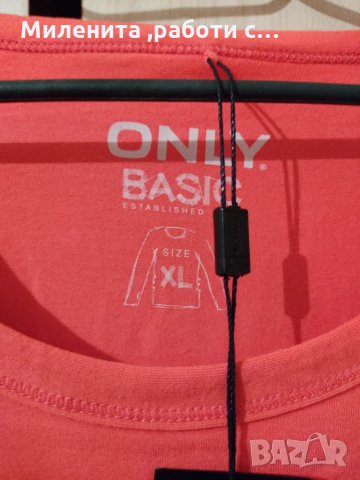 Блуза, снимка 2 - Блузи с дълъг ръкав и пуловери - 34496948