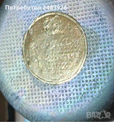 Българска единична тонколона  с говорител ВК138 A4-TM , снимка 3 - Тонколони - 49617544