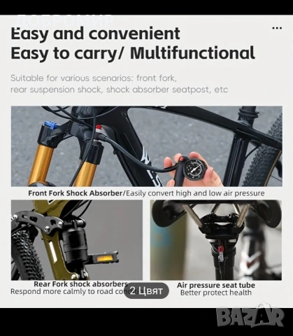 Помпа за въздушна вилка, снимка 2 - Аксесоари за велосипеди - 53908441