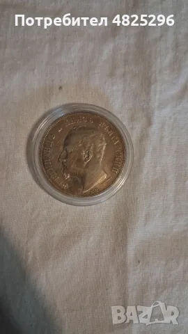 5 лева 1892 и 1894, снимка 2 - Нумизматика и бонистика - 56073540