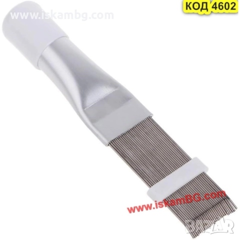 Гребен за изправяне на ребра на климатик и радиатор - КОД 4602, снимка 11 - Климатици - 51966000