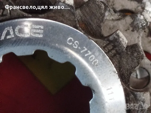 Венец касета 9 скорости за велосипед колело Dura ace 11 на 21 зъба , снимка 3 - Части за велосипеди - 56083474